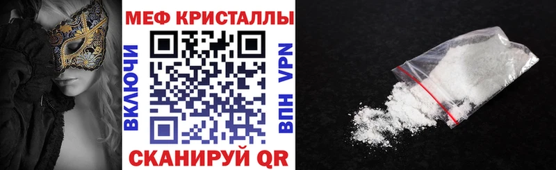 Где купить Вичуга Марихуана  Галлюциногенные грибы  Гашиш  Меф  COCAIN  A-PVP 