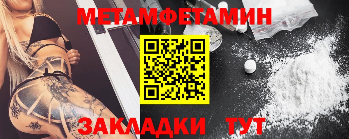 АМФ VHQ Вичуга