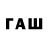 Codein напиток Lean (лин) Tw1ck