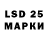 LSD-25 экстази ecstasy Mark Carpenter