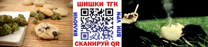 Еда ТГК марихуана  хочу наркоту  Вичуга 