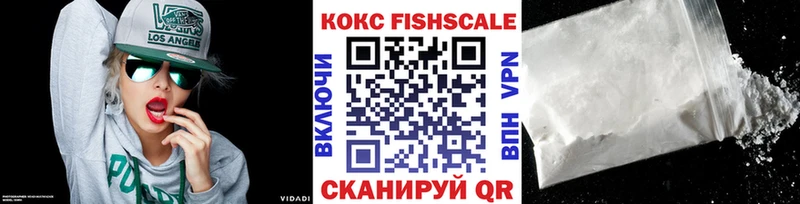 как найти закладки Вичуга COCAIN Перу