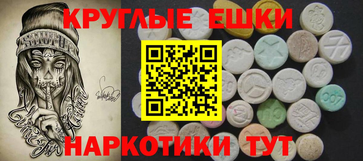 Вичуга  ЭКСТАЗИ 99%  Вход с VPN 
