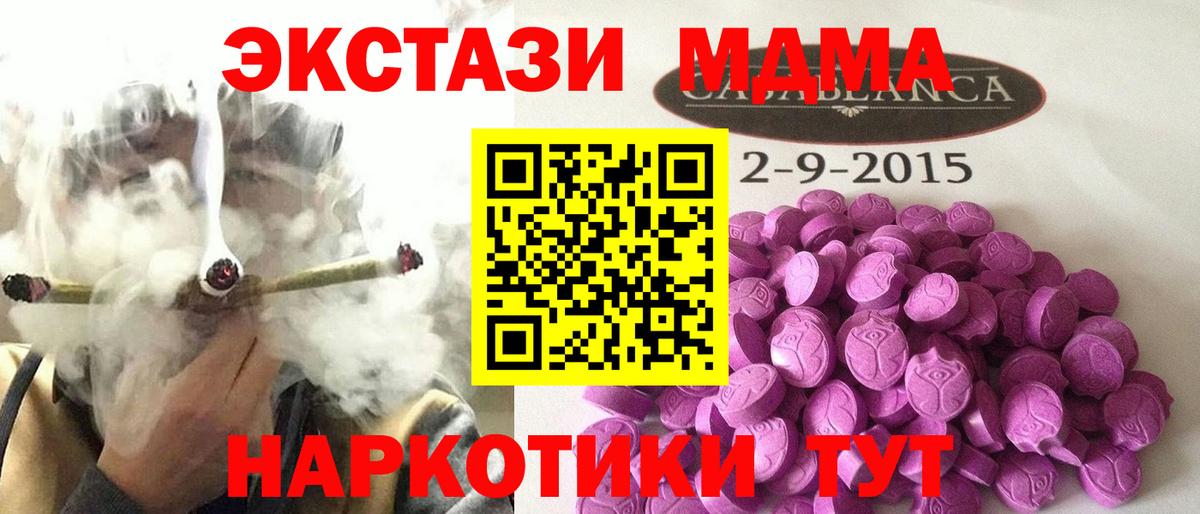 ЭКСТАЗИ бентли Вичуга
