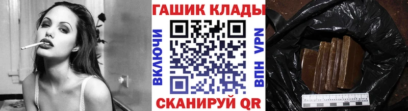 ГАШИШ Cannabis  blacksprut   Вичуга 