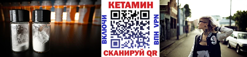 купить закладку Вичуга ОМГ ОМГ зеркало КЕТАМИН VHQ