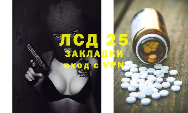 бутират Абдулино