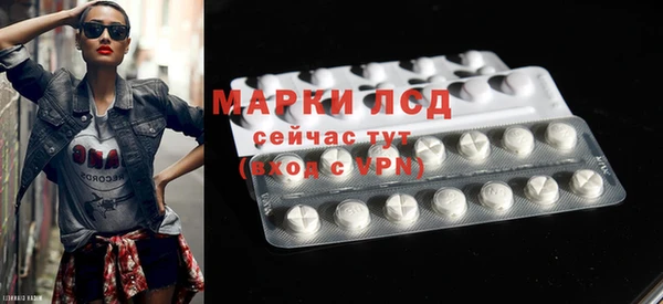 MESCALINE Покачи