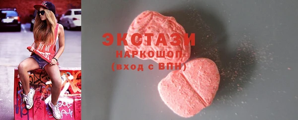 бутират Абдулино