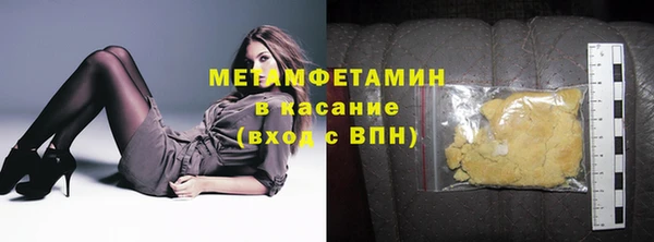 экстази Покровск