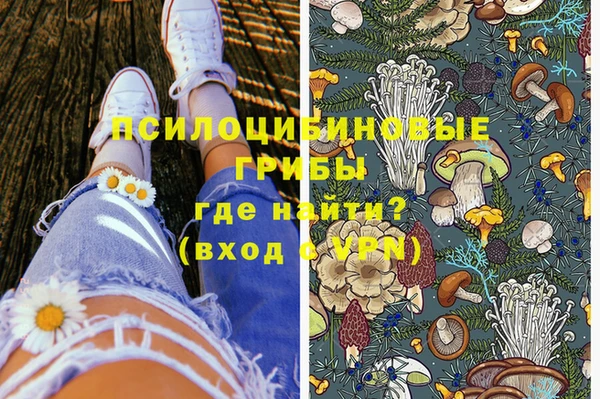 герыч Абинск
