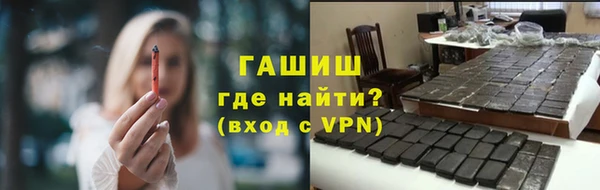 гашишное масло Алексеевка
