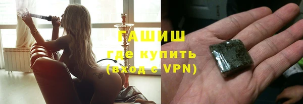 гашишное масло Алексеевка