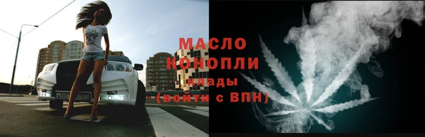 бутират Абдулино