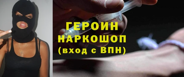 гашишное масло Алексеевка