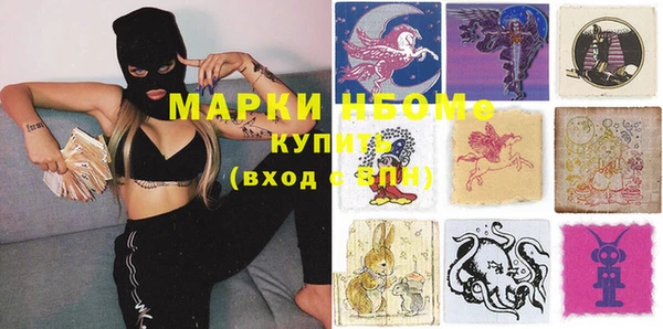 марки lsd Алексин