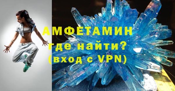 бутират Абдулино