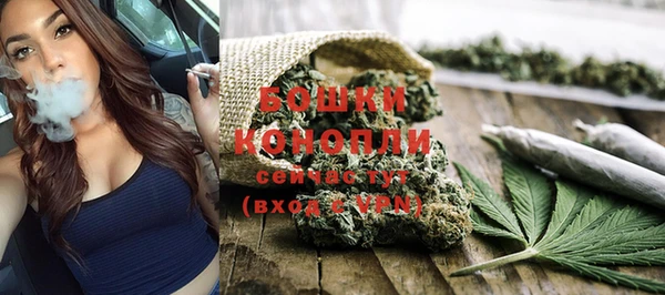 бутират Абдулино