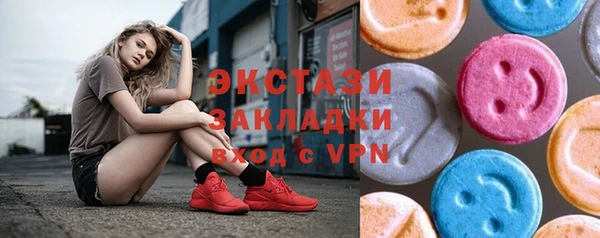 гашишное масло Алексеевка