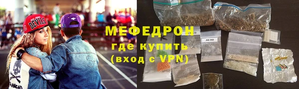 хмурый Абаза
