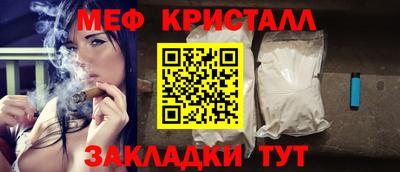 метамфетамин Ливны