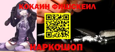 экстази Лесосибирск