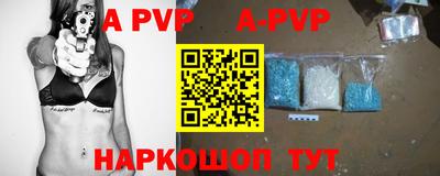 метамфетамин Ливны
