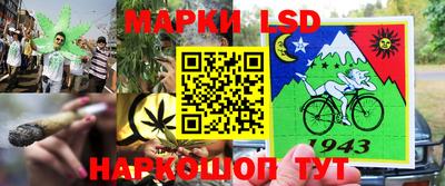 метамфетамин Ливны