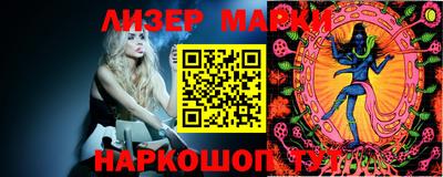 метамфетамин Ливны