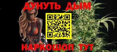 метамфетамин Ливны