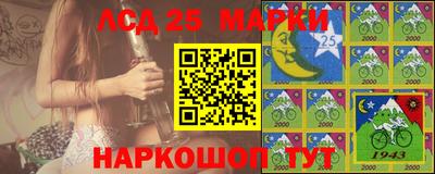 экстази Лесосибирск