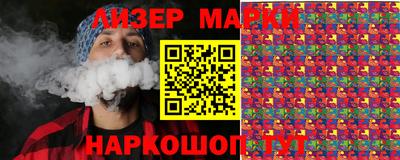 метамфетамин Ливны
