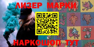 метамфетамин Ливны