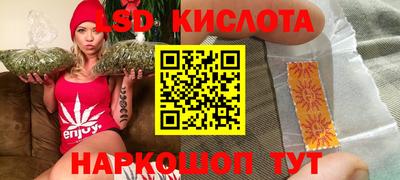 экстази Лесосибирск