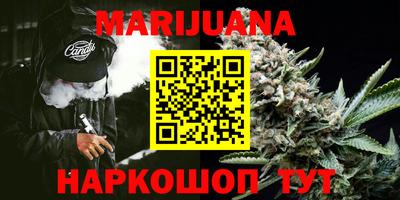 метамфетамин Ливны