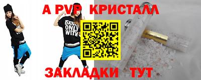 Альфа ПВП Ликино-Дулёво