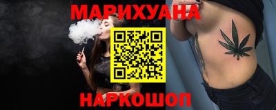 метамфетамин Ливны
