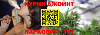 метамфетамин Ливны