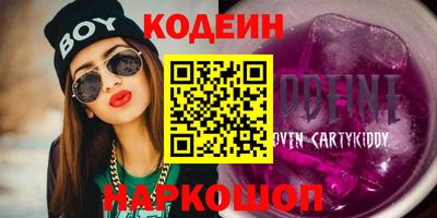 метамфетамин Ливны