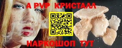экстази Лесосибирск