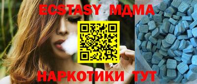 метамфетамин Ливны