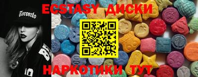 метамфетамин Ливны