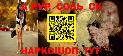 экстази Лесосибирск