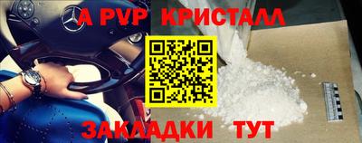 экстази Лесосибирск