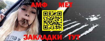 Альфа ПВП Ликино-Дулёво