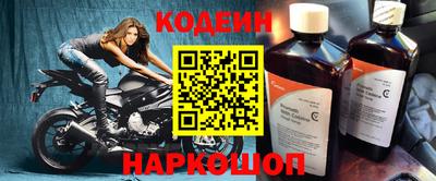 экстази Лесосибирск