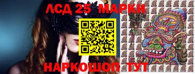 экстази Лесосибирск