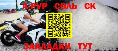 Альфа ПВП Ликино-Дулёво