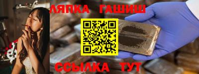 Альфа ПВП Ликино-Дулёво