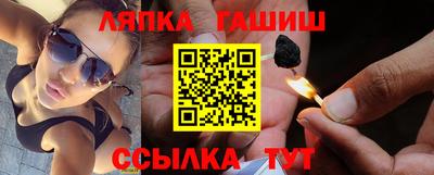 экстази Лесосибирск